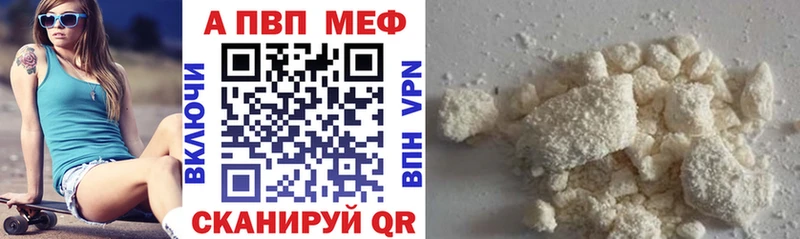 А ПВП Соль  Баксан 