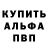 АМФЕТАМИН VHQ Serg Novoverov
