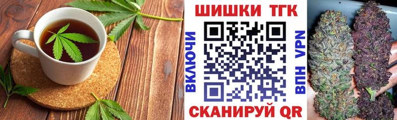 Печенье с ТГК марихуана  Баксан 