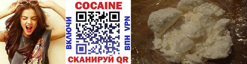 КОКАИН 99% Баксан