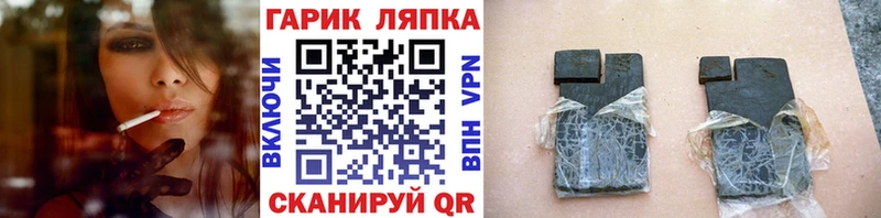 ГАШИШ 40% ТГК где можно купить наркотик даркнет телеграм Баксан