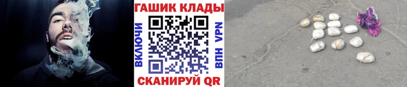 Гашиш ice o lator Баксан