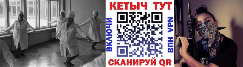 Кетамин VHQ Баксан
