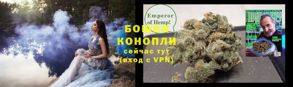 мяу мяу кристалл Беломорск