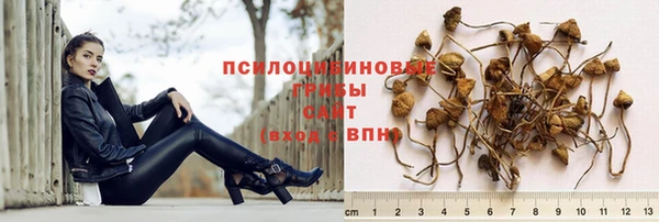 мяу мяу кристалл Беломорск