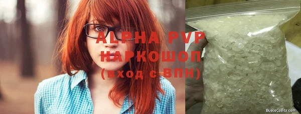 мяу мяу кристалл Беломорск