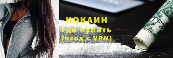 ГАЛЛЮЦИНОГЕННЫЕ ГРИБЫ Бугульма