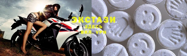 COCAINE Бронницы