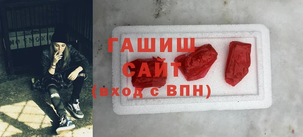 MDMA Premium VHQ Белоозёрский