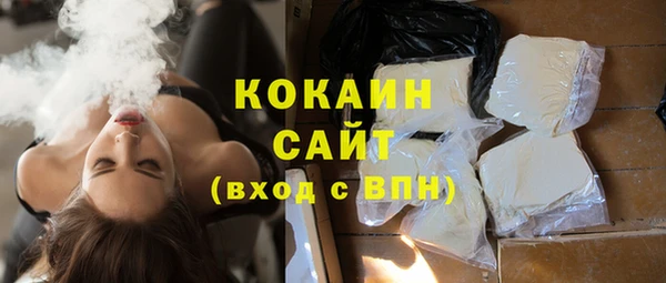 кристаллы Белокуриха