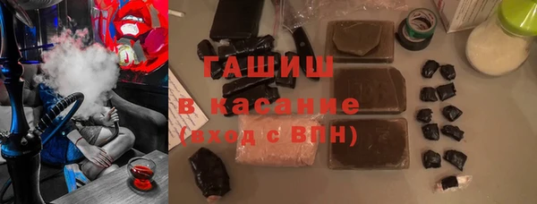 MDMA Premium VHQ Белоозёрский