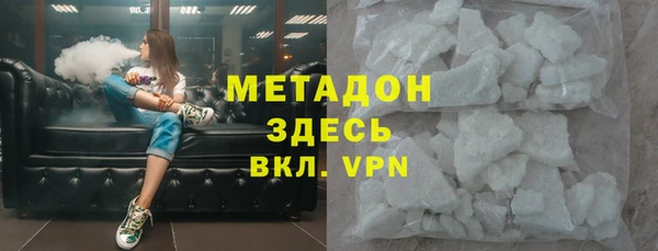 MDMA Premium VHQ Белоозёрский