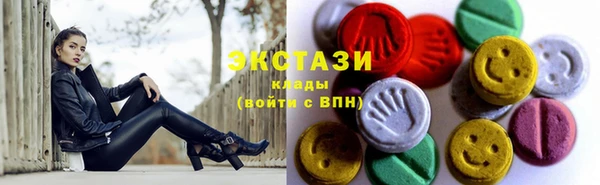 кристаллы Белокуриха