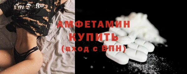 MDMA Premium VHQ Белоозёрский