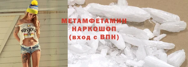 мяу мяу кристалл Беломорск