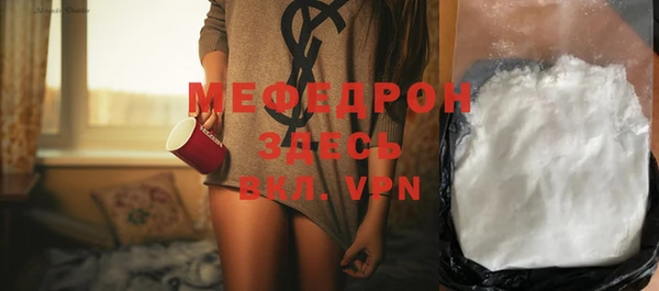 MDMA Premium VHQ Белоозёрский