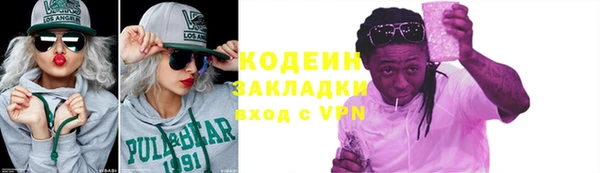 кристаллы Белокуриха