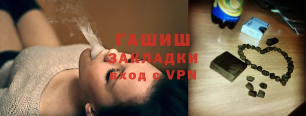 ГАЛЛЮЦИНОГЕННЫЕ ГРИБЫ Баксан