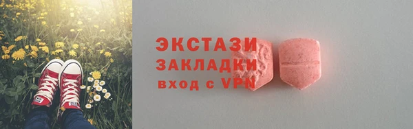 ешки Бородино