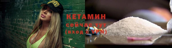 кристаллы Белокуриха