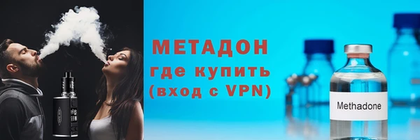 кристаллы Белокуриха
