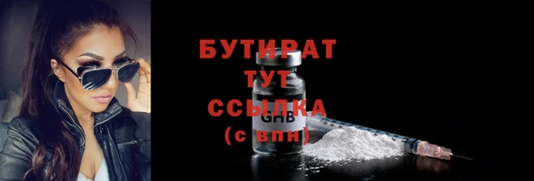 мяу мяу кристалл Беломорск