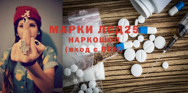 мяу мяу кристалл Беломорск