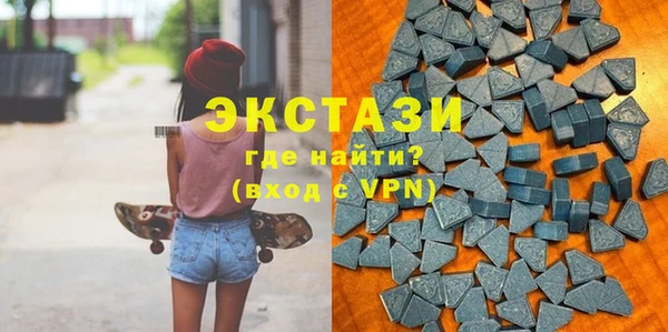кристаллы Белокуриха