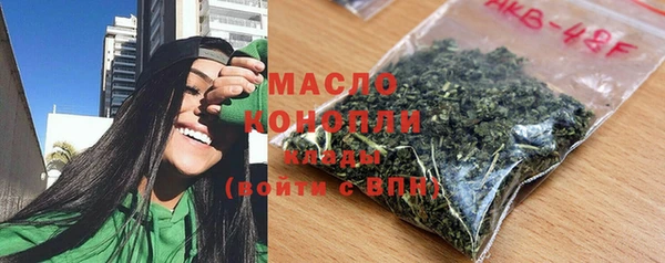 MDMA Premium VHQ Белоозёрский