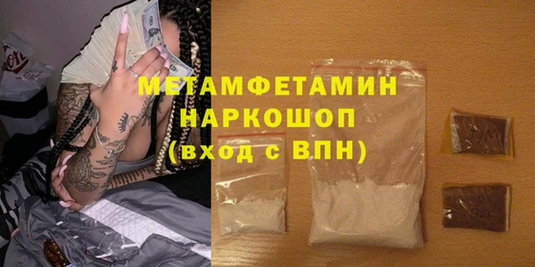 стаф Балахна