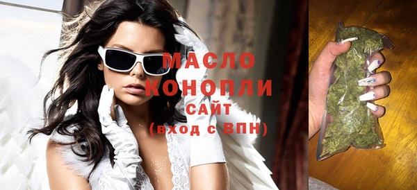 кристаллы Белокуриха