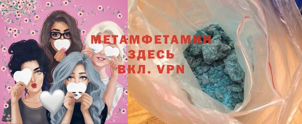 мяу мяу кристалл Беломорск