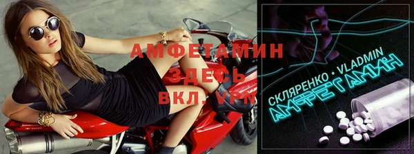 кристаллы Белокуриха