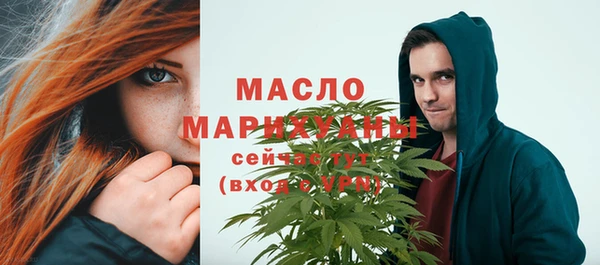 MDMA Premium VHQ Белоозёрский