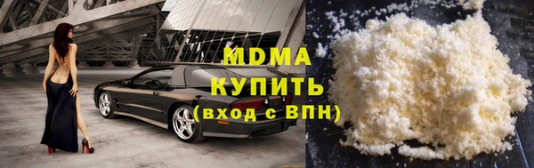 мяу мяу кристалл Беломорск