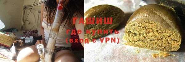 кристаллы Белокуриха
