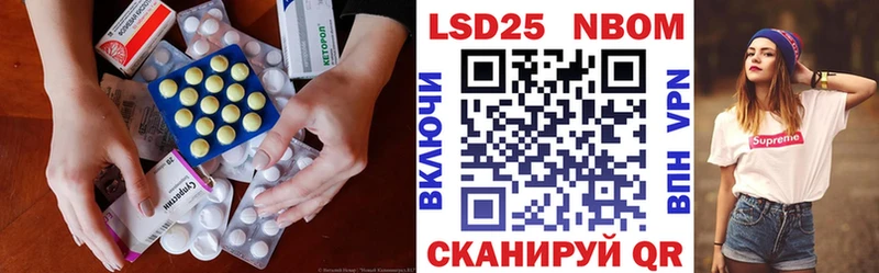 Лсд 25 экстази ecstasy Баксан