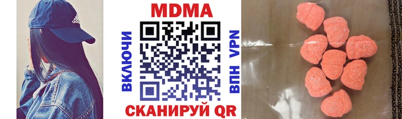 MDMA crystal  цены наркотик  blacksprut маркетплейс  Баксан 