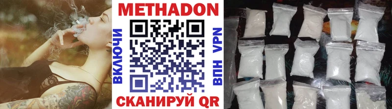 Метадон VHQ  MEGA вход  Баксан  закладки 